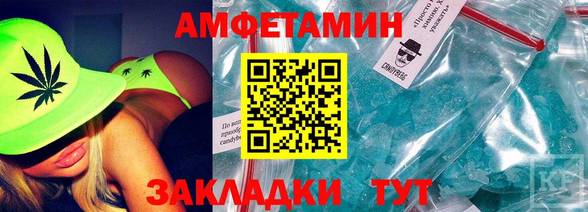 Amphetamine  АМФЕТАМИН  Куйбышев  сайты даркнета Telegram  Амфетамин 97%  Вход с VPN 
