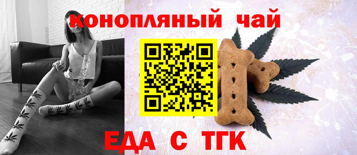 Гашиш  Вход с VPN  Куйбышев  A-PVP СК кристаллы  Меф МЯУ МЯУ   КОКАИН  МАРИХУАНА 