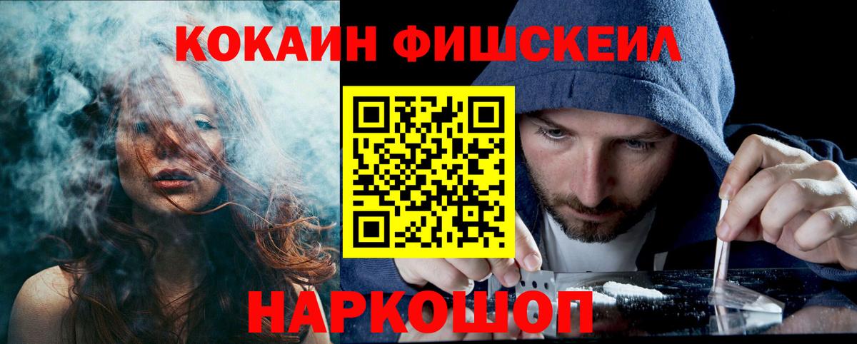 как найти закладки  Вход с VPN  Куйбышев  Кокаин Перу  Кокаин 99% 