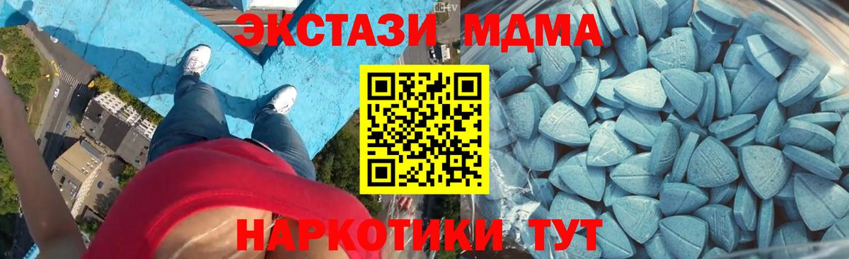 ЭКСТАЗИ Philipp Plein  omg рабочий сайт  Вход с VPN  Куйбышев  ЭКСТАЗИ 99% 