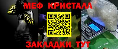 метадон Заволжье