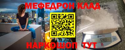 метадон Заволжье