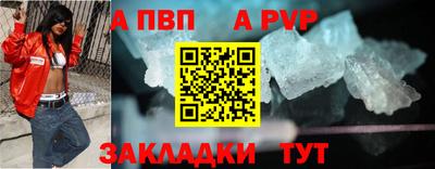 гашиш Донецк