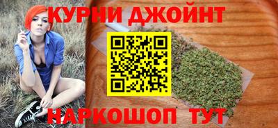 гашиш Донецк