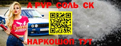 a pvp Заводоуковск
