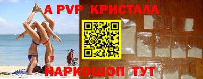 метадон Заволжье