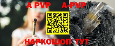 ALPHA PVP Донской