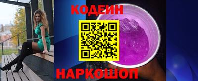 метадон Заволжье
