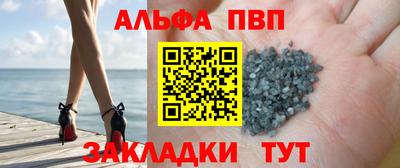 a pvp Заводоуковск