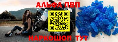 метадон Заволжье