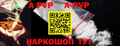 метадон Заволжье