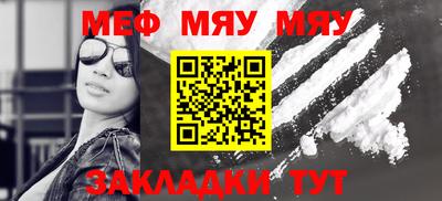 метадон Заволжье