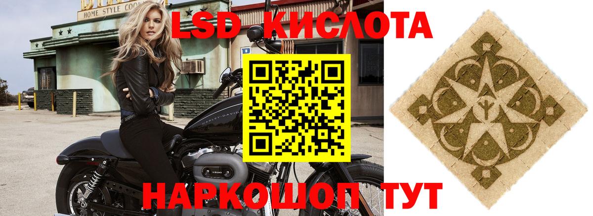 Лсд 25 экстази ecstasy Куйбышев