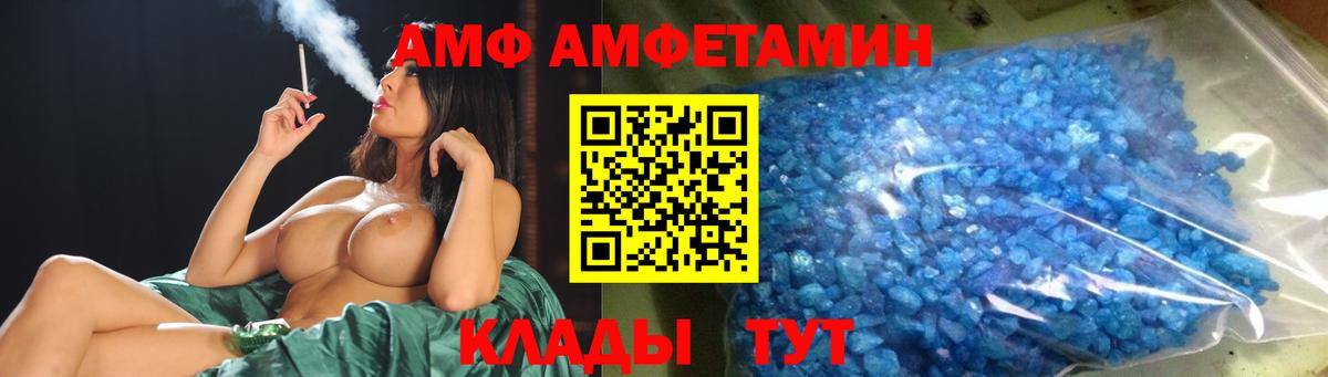 Метамфетамин Декстрометамфетамин 99.9% Куйбышев