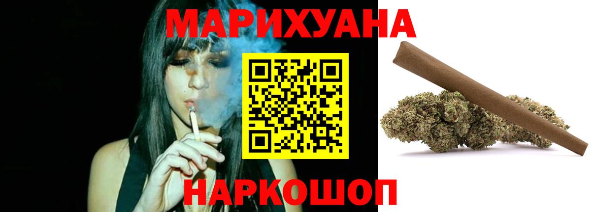 Бошки марихуана Amnesia Куйбышев